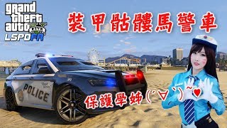 Gta5重機模組的影片 第1集 Youtube 線上影音下載