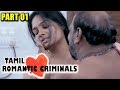 Romantic Criminals Latest Tamil Movie Full | Part - 1| Manoj, Avanthika, Divya Vijju | Telugu Cinema