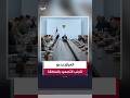 العراق: ندعو جميع الأطراف إلى عدم الانجرار إلى مسارات تؤدي إلى تفاقم حالة عدم الاستقرار