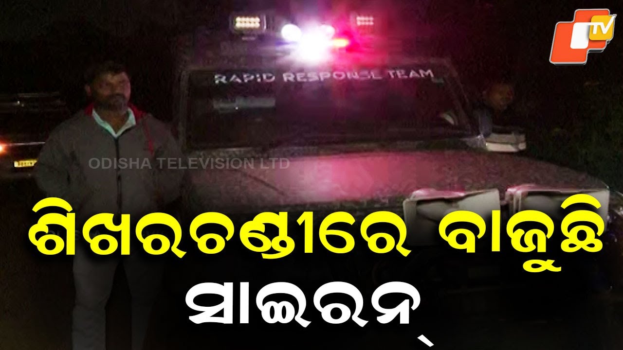 “Elephant Movement Triggers Panic in Shikharchandi, Forest Dept on Alert”