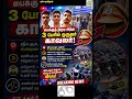 🚨ஸ்ரீபெரும்புதூரில் அதிர்ச்சி சம்பவம்!பைக் திருட்டு வழக்கில் கைது செய்யப்பட்ட 3 பேரில் ஒருவர் காவலர்