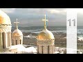 История, распятая в пространстве 11 || Кто мы? || HD