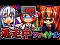 【ゆっくり茶番】「逃走中　ＴＨＥファイナル！！」集結逃走中！【エル】