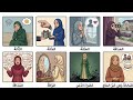 شرح كل أنواع النساء المنهي عن الزواج بهن بالتفصيل في 4 دقائق خمس نساء لا تتزوجهن
