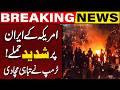 US Massive Strikes on Iran | Trump Makes Big Announcement | Capital TV
