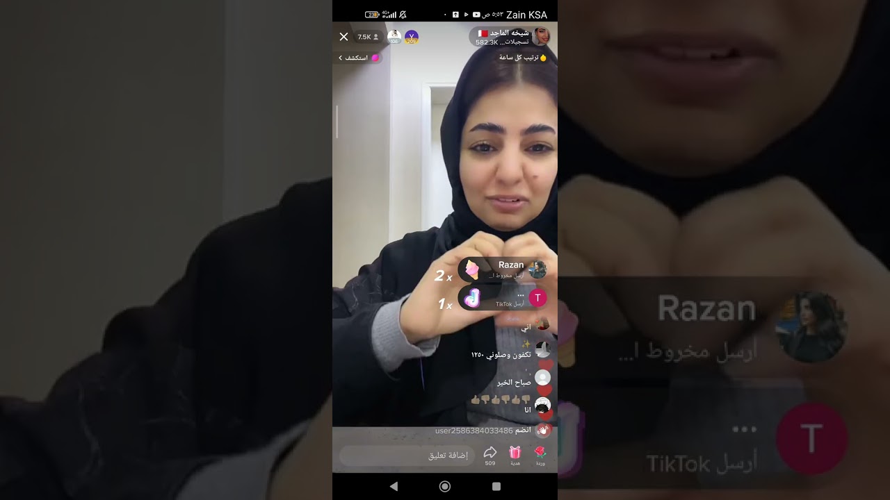 بث شيخه الماجد وخلود وقت الصباح ❤️🐓#٢