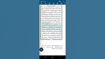 سورة النساء اية(١٣١)