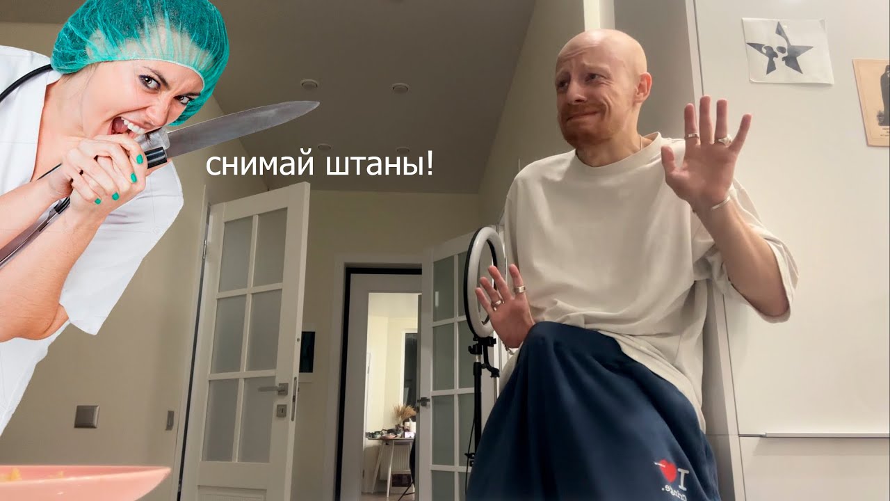 самые ужасные истории на осмотрах у уролога (самое то на хеллоуин)