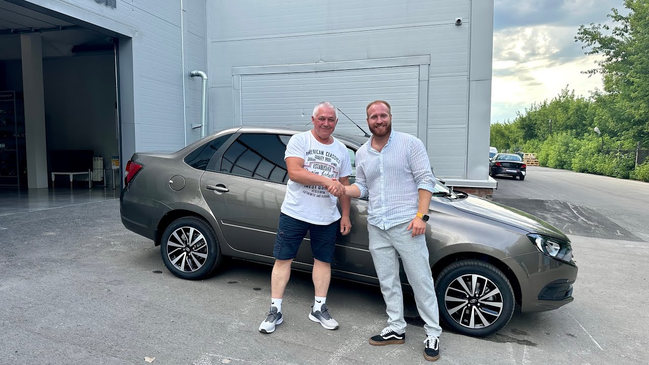 Клиенты из г.Тольятти забрали Лада Гранта Клаб, 2024 год! - YouTube