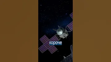 Золотой астероид за $10 000 000 000 000 000 000 летит к Земле