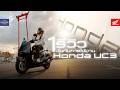#review 1 วันกับการใช้งาน Honda UC3 จะเป็นยังไงไปดูกัน