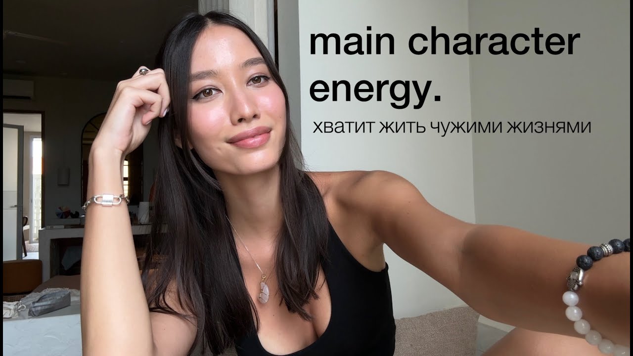 Как влюбиться в свою жизнь прямо сейчас