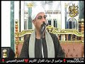 الشيخ عامر ابوسلامه 