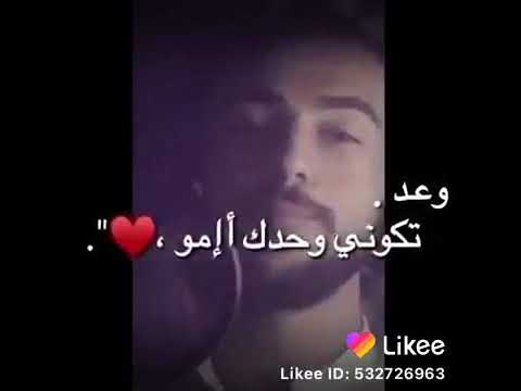 ابني ع زوقك سميه