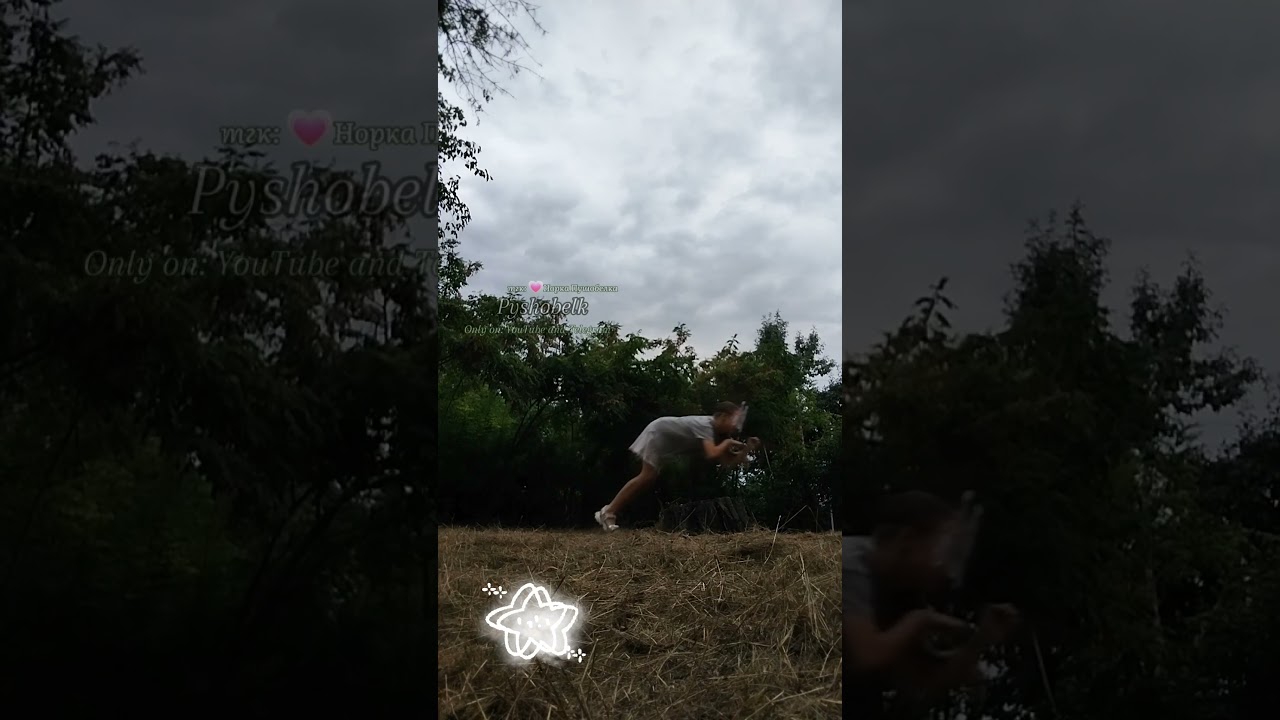 Ну в длину ваще.💗 