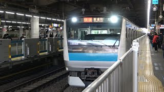 2021/02/08 【トップ編成】 京浜東北線 E233系 サイ101編成 品川駅 【ユニペックス自動放送】 | JR East Keihin-Tohoku Line: E233 Series