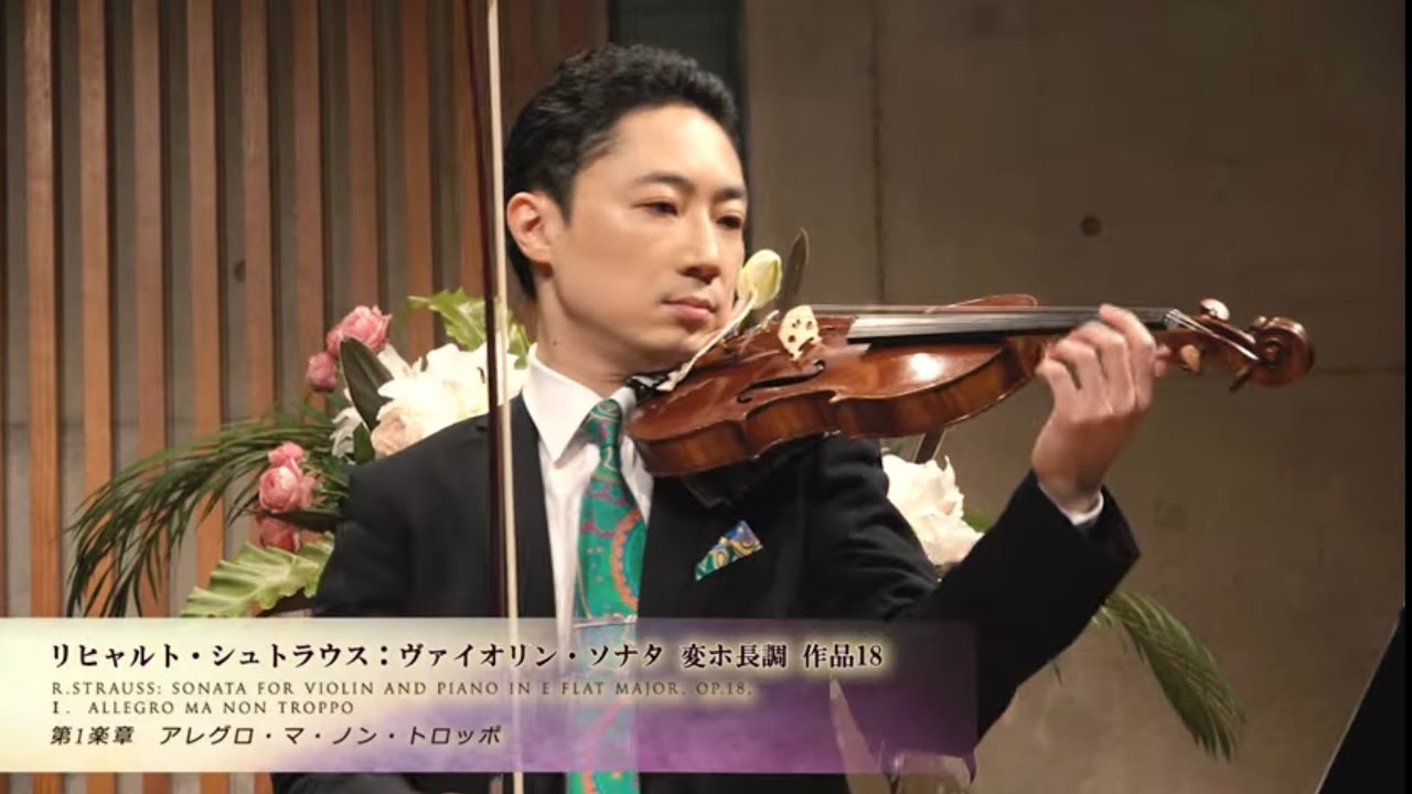 4K】Richard Strauss: Violin Sonata in E-flat major, op.18 1st mov