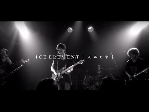 【LIVE LYRIC VIDEO】モルヒネ／ICE ELEMENT