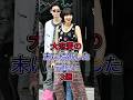 大恋愛の末に結婚した芸能人3選#芸能人 #芸能 #shorts