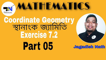 Class 10 Maths Coordinates Geometry||Class 10 Coordinates Geometry Section Formula Assamese Medium