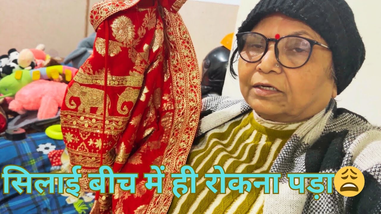 Bhagwan ऐसा क्यू करते है 😭new home ka khushi de nhi paye || Retired Couple 