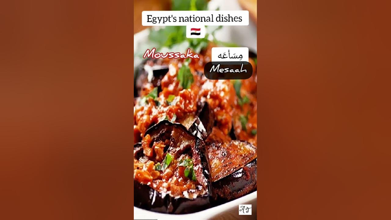 eat-egyptian-dishes-part2-what-egyptian-people-eat-for-lunch-youtube