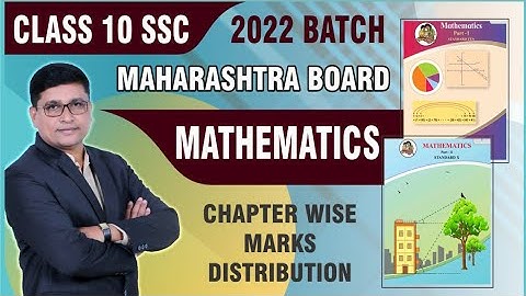 SSC 2022 Class 10  Maths Paper I & II Chapter Wise Marks Distribution | Maharashtra Board | P N Sir
