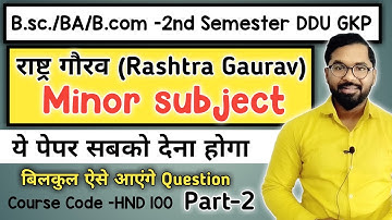 राष्ट्र गौरव (Rashtra Gaurav) | B.sc./B.A./B.com.2nd Semester | ddu GKp | AS TEACH By AS Sir Part-2