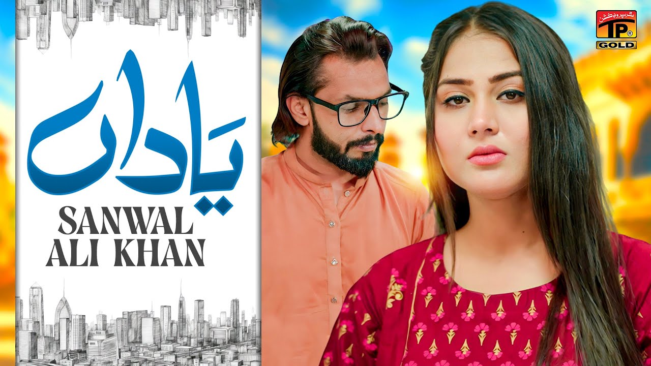 Yaadan | Sanwal Ali Khan | Emotional Punjabi Song 2025 | TP Gold