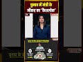         loksabhaelection2024 alamgiralam jharkhandnews edraid