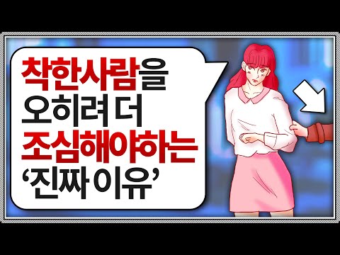 (<strong>ft</strong>. &amp;#39;인에이블러&amp;#39;<strong>란</strong>?) l 인간관계 명언