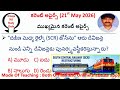 Today current affairs|21st May 2026|Omega IAS study circle 