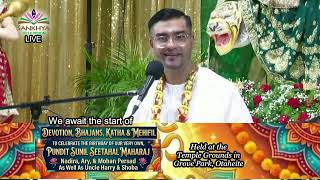 Ganesh Utsav Foundation - Night of Devotion Celebrating the birthday of - Pt Sunil Seetahal Maharaj