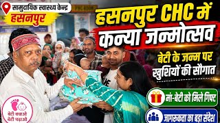 Janata News Live TV