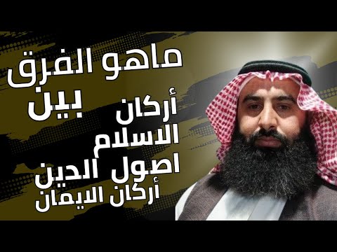 أركان الاسلام لا يعترف بها الشيعه ويخالفون النبي صلى الله عليه وسلم