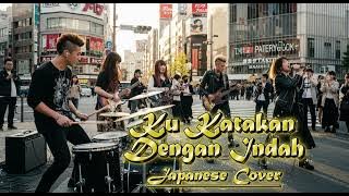 Ku Katakan dengan Indah - NOAH (Jepang Cove)