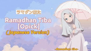 Ramadhan Tiba - Opick versi Jepang (Lyric Japanese)