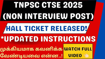 TNPSC Combined Technical Services Exam 2025 (Non - Interview Post) | Hall Ticket Instructions