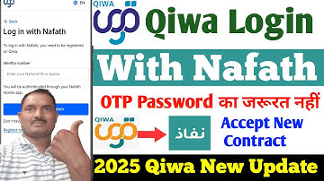 Qiwa Login with Nafath 2025 । Qiwa Nafath se Kaise Open Karen । How to Open Qiwa with Nafath ।
