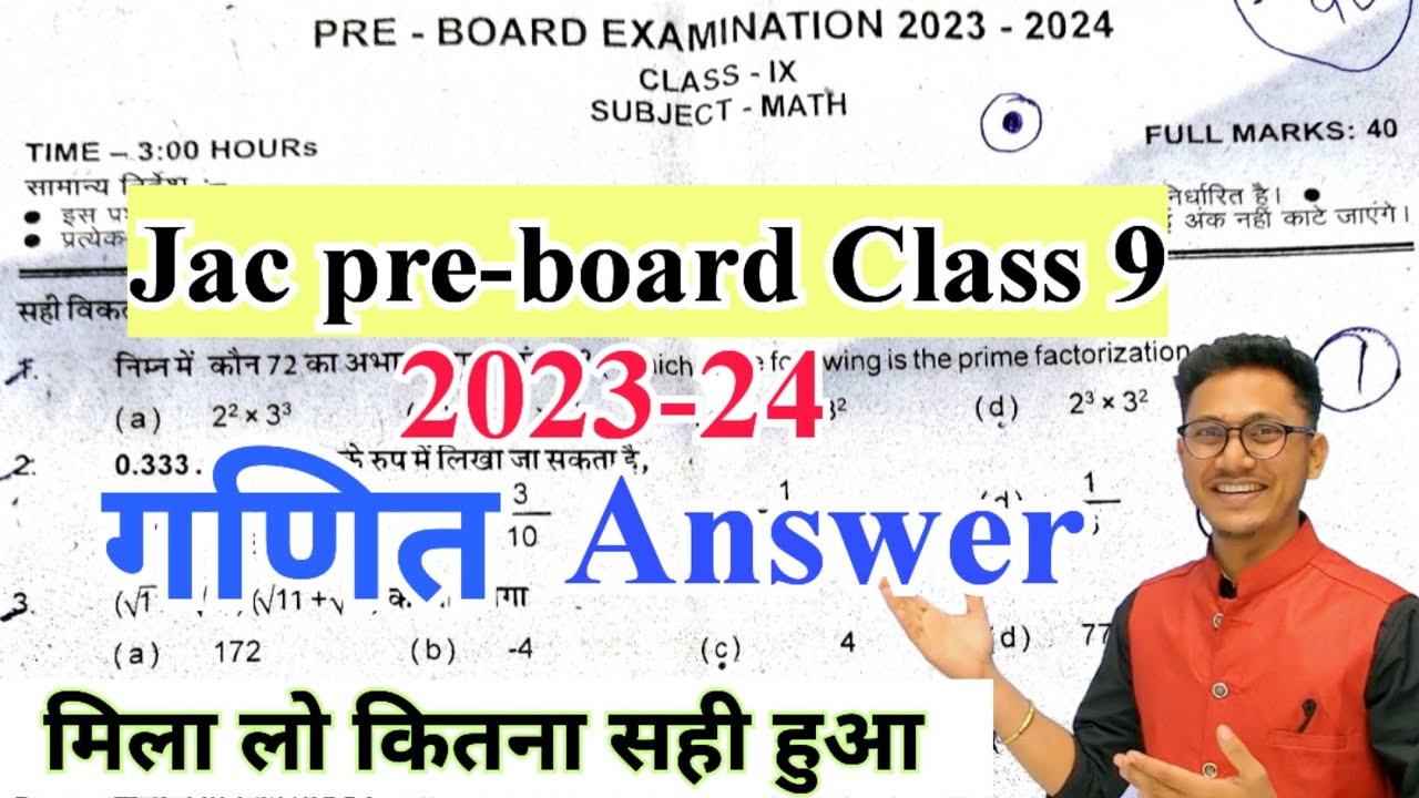 Jac Class 9 pre board math question 2023-24 | jac class 9 math pre ...