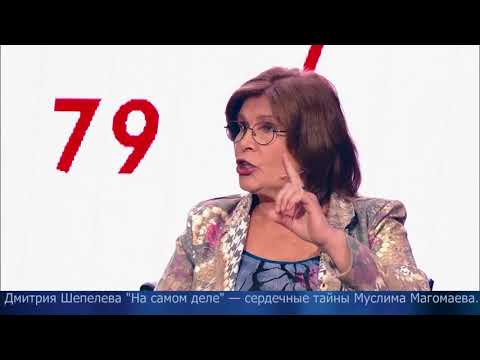 В программе «На самом деле»   сердечные тайны Муслима Магомаева