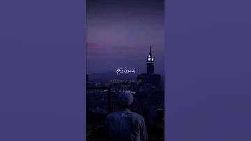 القارئ : علي جابر -رحمه الله- من سورة الكهف 🤎🍂 #السعودية #اكسبلور #تعلم