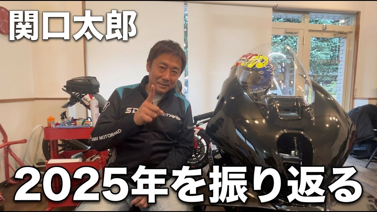 ふちたろう 2025 Summary] Taro Sekiguchi looks back on this season honestly