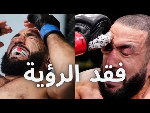 شاهد ردة الفعل المرعبة للفلسطيني بلال محمد على الوخزة التي تلقاها في عينه من ليون إدواردز