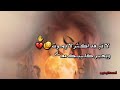 يعشك كلبي ويااااغلاه يل انت محبوبوا وهوووواه