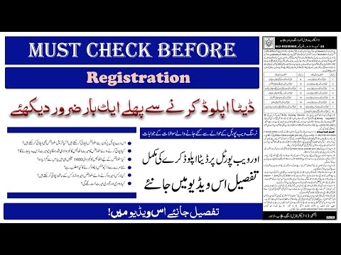 How to Register on web portal for BSN | Online BSN registration | Nursing online apply process