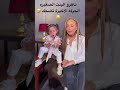 بنت تضحك