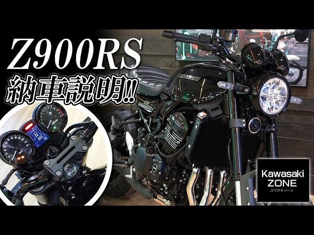 We will be providing delivery and handling instructions for the