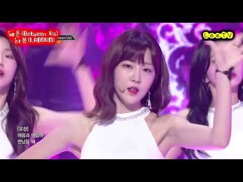 체온(Between Us) - 라붐(LABOUM) 교차편집(Stage Mix)
