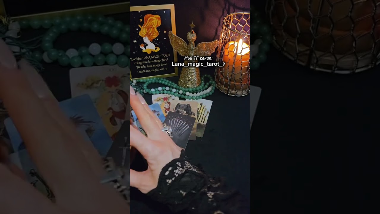 Что СЛУЧИТСЯ с минуты на минуту 🔥